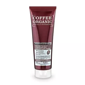 «Быстрый рост волос. Кофейный»