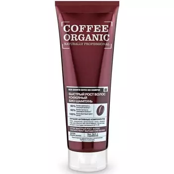 «Быстрый рост волос. Кофейный»
