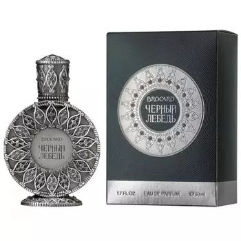 Черный лебедь