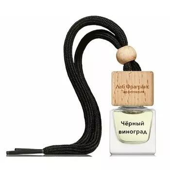 Черный виноград