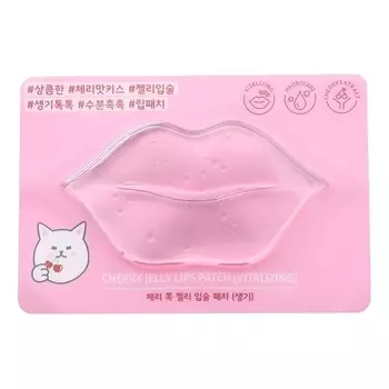 Cherry Jelly Lips Patch Vitalizing
