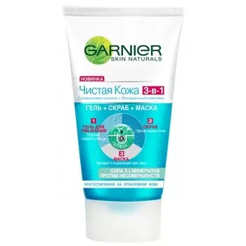 Гель для умывания Garnier