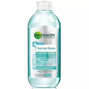Мицеллярная вода Garnier