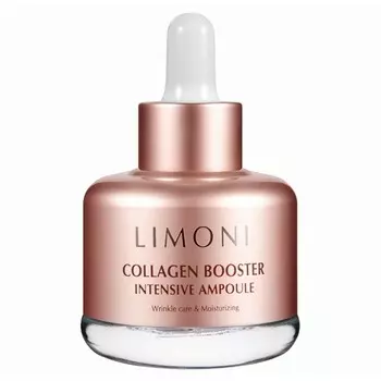 Collagen Booster Intensive Ampoule