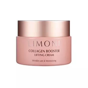Collagen Booster Lifting Cream