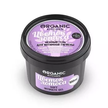 «Цветок лотоса» Organic Kitchen