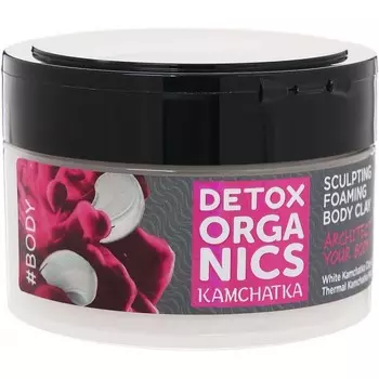 Detox Organics Kamchatka