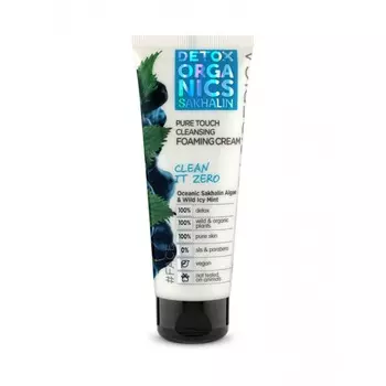 Detox organics Sakhalin