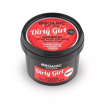 Dirty Girl Organic Kitchen