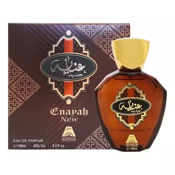 Enayah