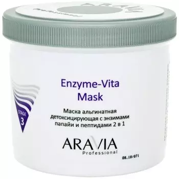 Маска для лица Aravia Professional