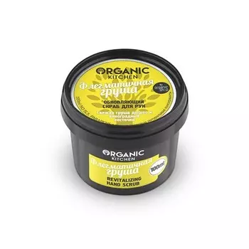 «Флегматичная груша» Organic Kitchen