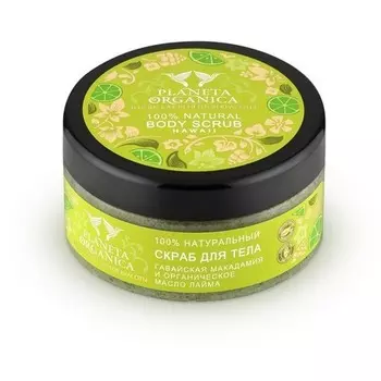 «Гавайская макадамия и органическое масло лайма»