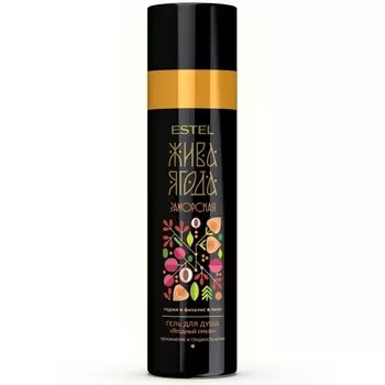 Гель для душа «Жива Ягода заморская»