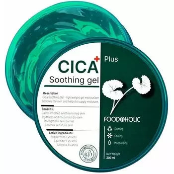 Гель для тела Foodaholic