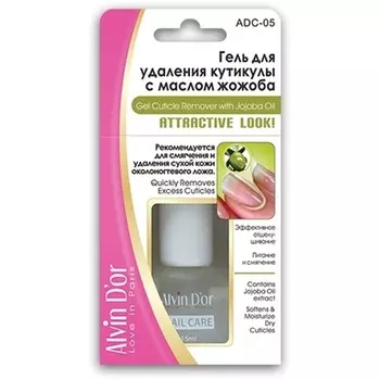 Гель для удаления кутикулы с маслом жожоба