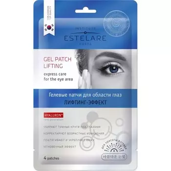 Gel Patch