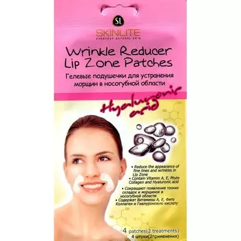 Гелевые подушечки для устранения морщин в носогубной области