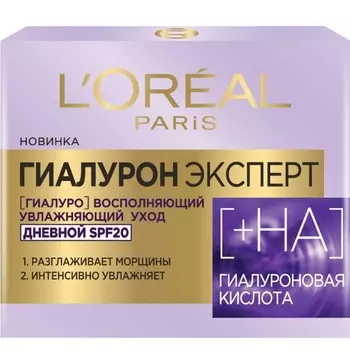 Крем для лица Loreal Paris