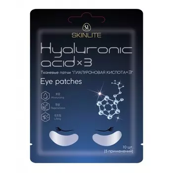 «Гиалуроновая кислота х 3»
