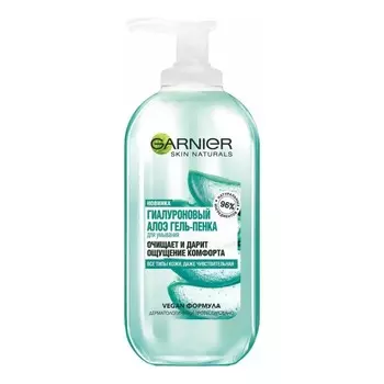 Гель для умывания Garnier