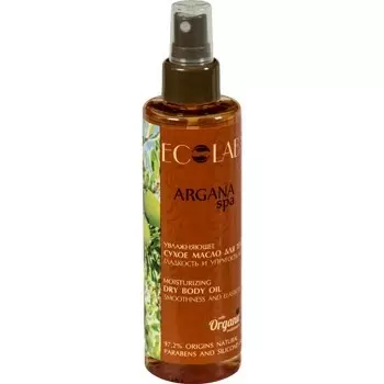 «Гладкость и упругость кожи» Argana SPA