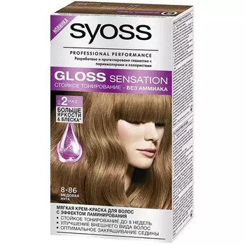 Gloss Sensation