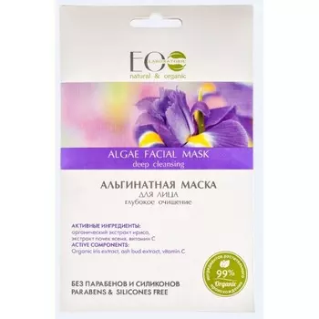 «Глубокое очищение»