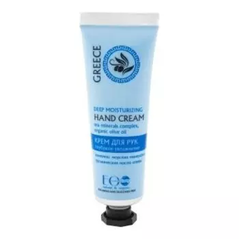 «Глубокое увлажнение» Greece