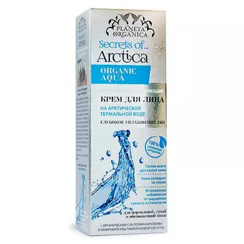 «Глубокое увлажнение» Secrets of Arctica