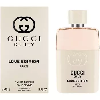 Guilty Love Edition MMXXI