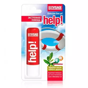 Бальзам для губ Luxvisage