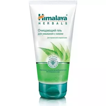 Himalaya Herbals