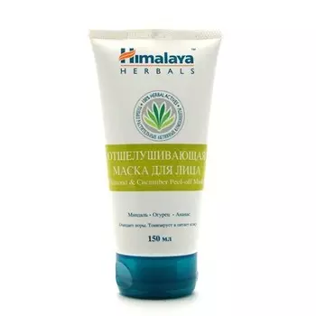 Himalaya Herbals