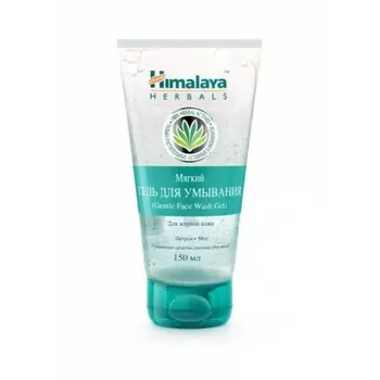 Himalaya Herbals