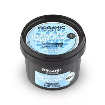 «Хрустальная туфелька» Organic Kitchen