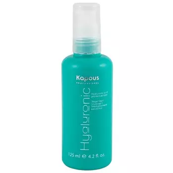 Сыворотка для волос Kapous Professional