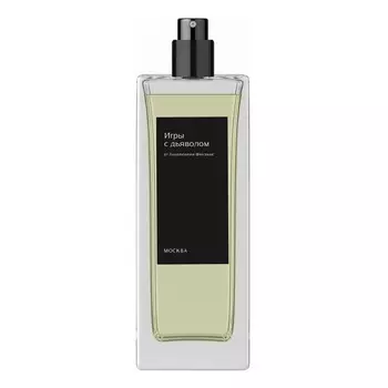 Игры с дьяволом