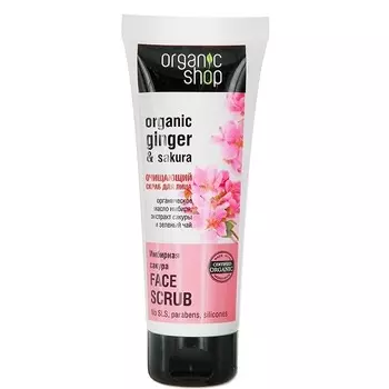 «Имбирная сакура»