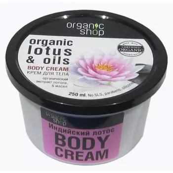 «Индийский лотос»