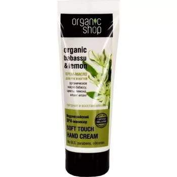 «Индонезийский SPA-маникюр»