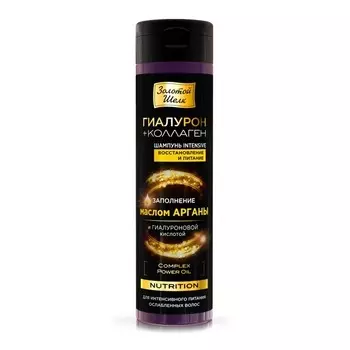 Intensive Nutrition «Восстановление и питание»