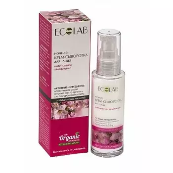 «Интенсивное увлажнение»