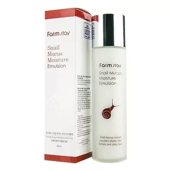 Эмульсия для лица FarmStay