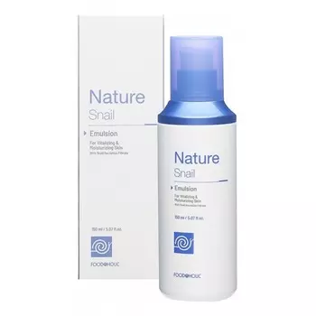 Эмульсия для лица Foodaholic