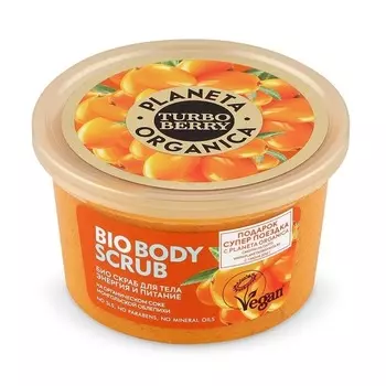 «Энергия и питание - облепиха» Turbo Berry