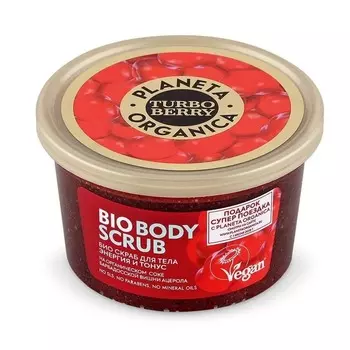 «Энергия и тонус - ацерола» Turbo Berry