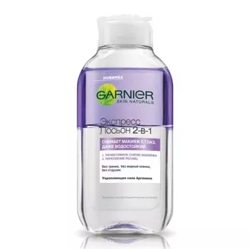 Лосьон для лица Garnier