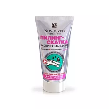 «Экспресс маникюр»