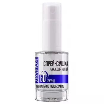 Экспресс-сушка лака для ногтей 60 секунд